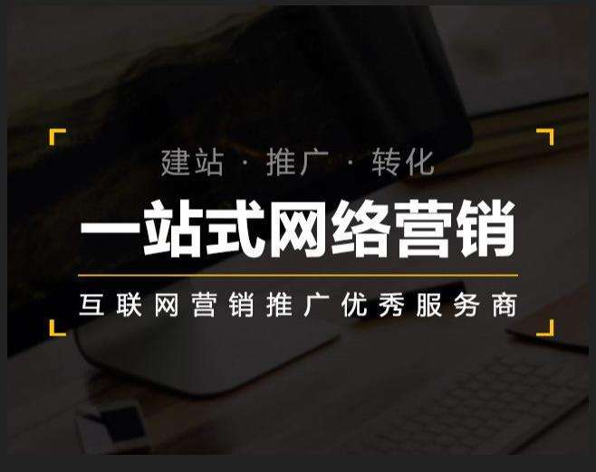 汕尾企业如何怎么利用网络推广抓取潜在客户