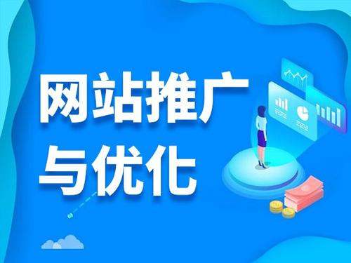 汕尾电商类网络推广如何做才有更好的效果