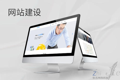 汕尾网站建设公司分析网页设计如何提升吸引力