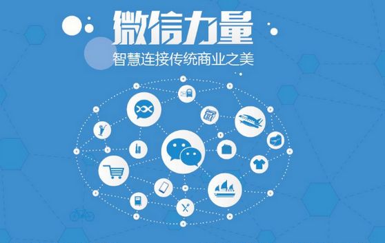 汕尾微信开发可以帮助企业解决哪些难题？如何做呢？