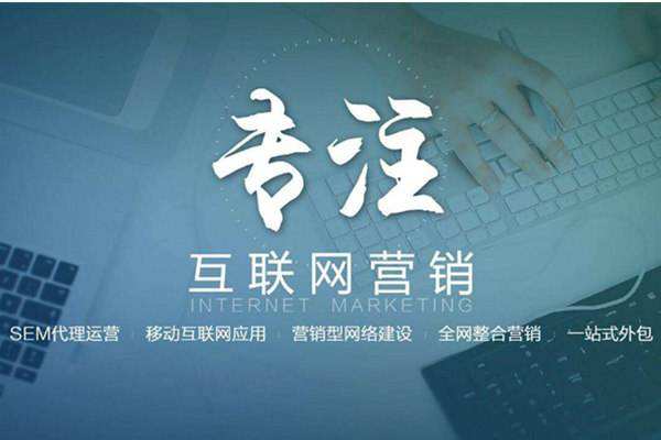 汕尾电商行业做网络推广需要具备的条件有哪些