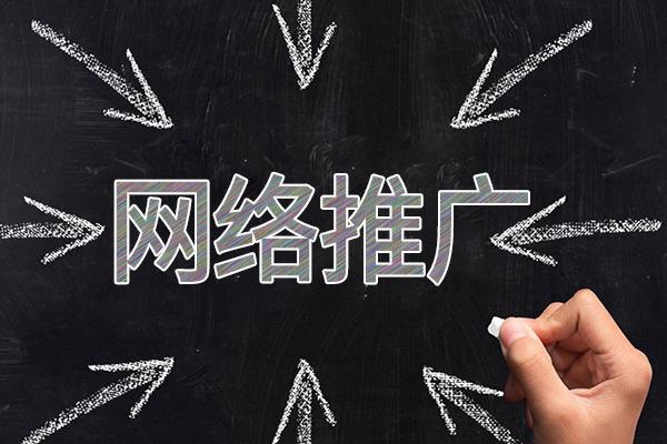 汕尾网络推广公司介绍几个企业软文推广的发布平台
