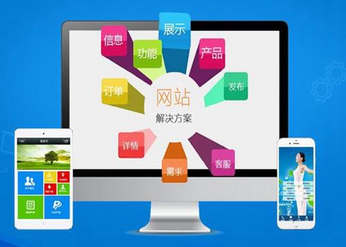 汕尾如何进行网站设计才能突出产品的优势