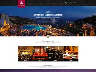 汕尾酒店集团网站网站建设,网站制作,酒店集团响应式模板